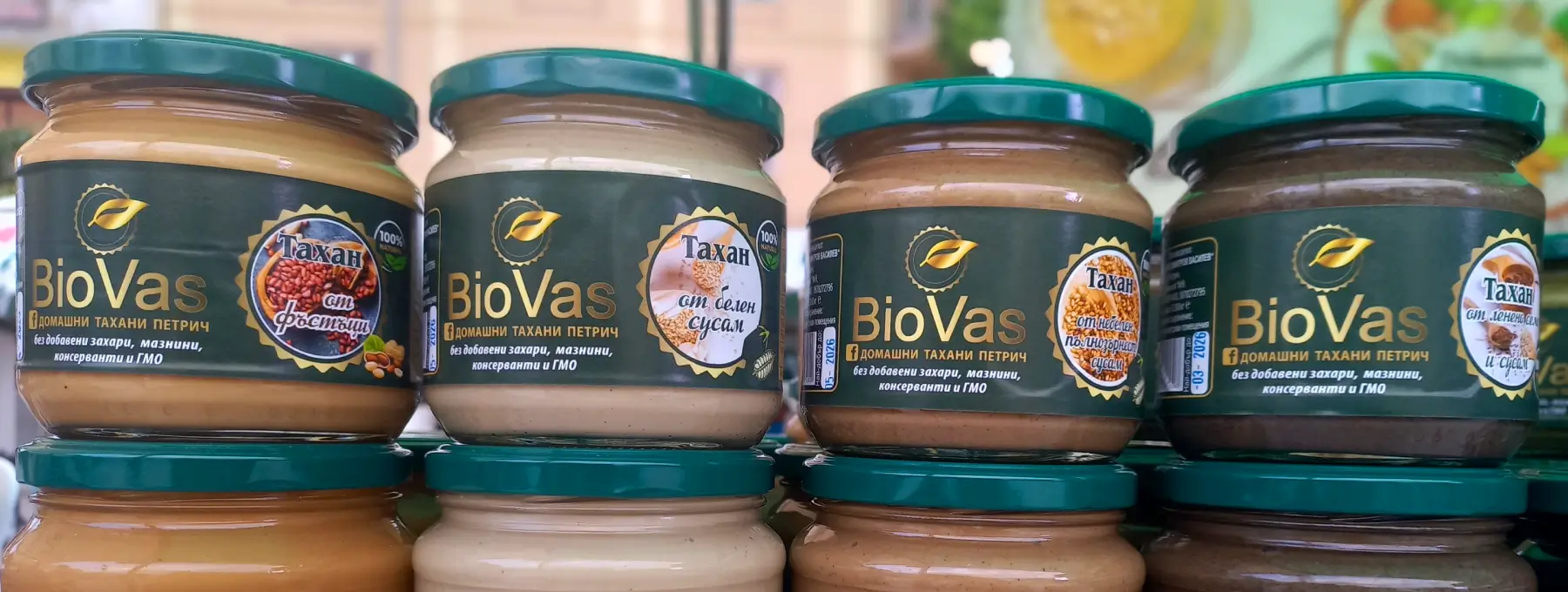 Разнообразие от натурални тахани BioVas