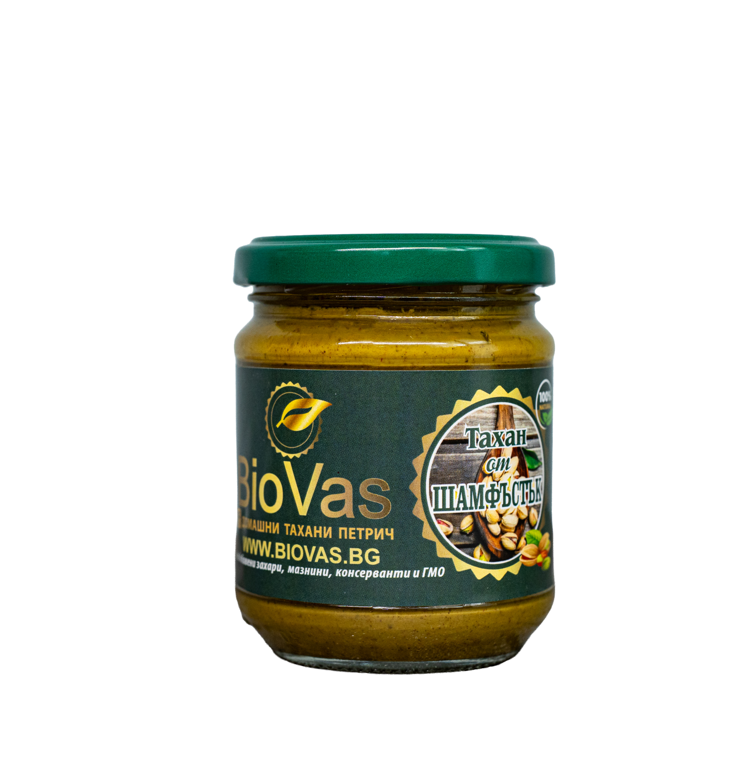 Домашен натурален тахан от шамфъстък, BioVas, 200 грама