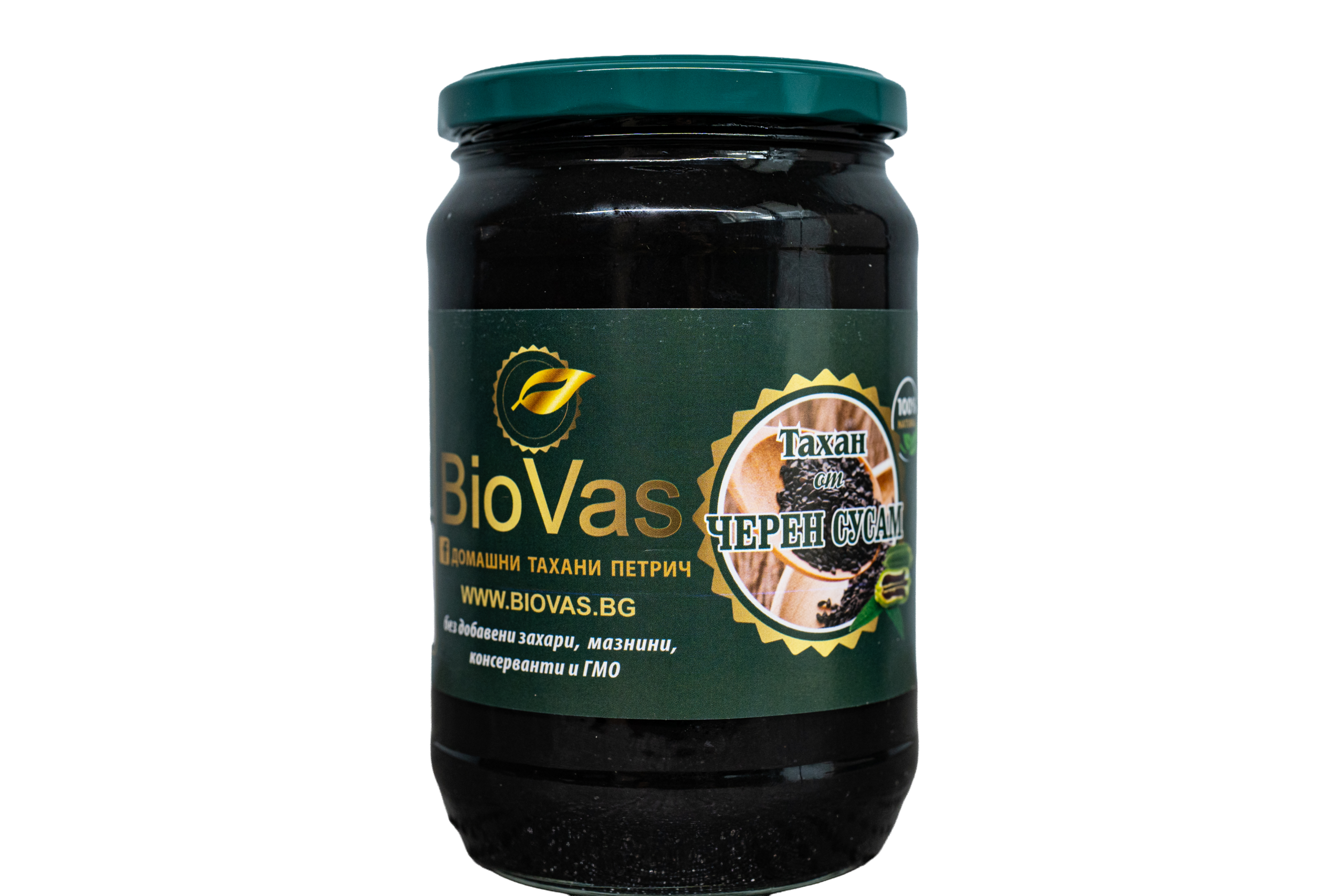 Домашен натурален тахан от черен сусам, BioVas, 720 грама